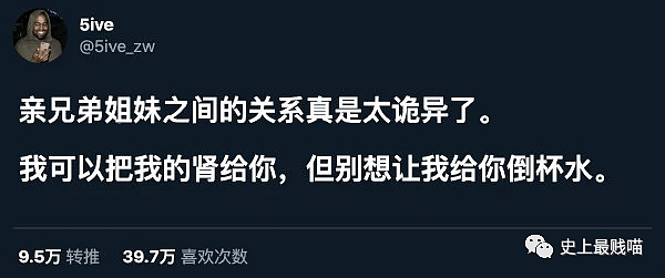 【爆笑】“爸妈拍了拍我的36D？？？”哈哈哈哈这是什么令人窒息的骚操作！（组图） - 47