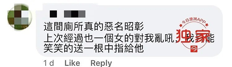 ANU性侵案受害者出庭“我没有活着的感觉”…澳华女公厕里无端遭拳打脚踢扯头发！澳洲再砸25亿，这类人每周能领530 - 14