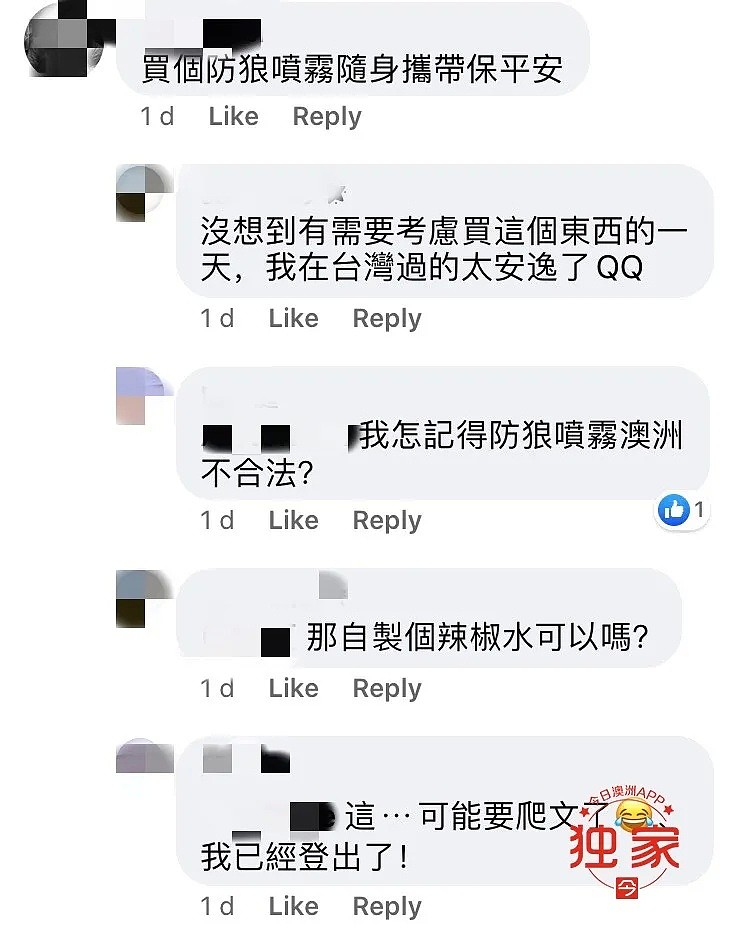 ANU性侵案受害者出庭“我没有活着的感觉”…澳华女公厕里无端遭拳打脚踢扯头发！澳洲再砸25亿，这类人每周能领530 - 18