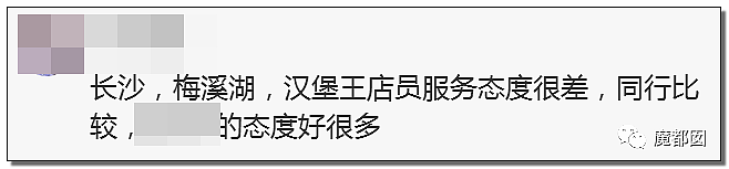 全网哗然+呕吐 汉堡王竟故意使用过期发霉食材再加工 肉都发臭 客人吃完出现中毒反应！(组图） - 112