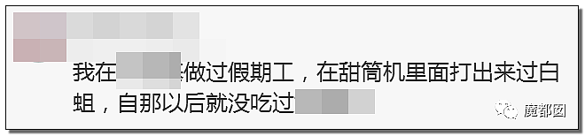 全网哗然+呕吐 汉堡王竟故意使用过期发霉食材再加工 肉都发臭 客人吃完出现中毒反应！(组图） - 115