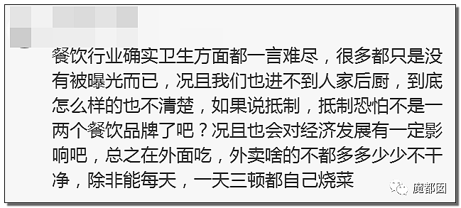 全网哗然+呕吐 汉堡王竟故意使用过期发霉食材再加工 肉都发臭 客人吃完出现中毒反应！(组图） - 116