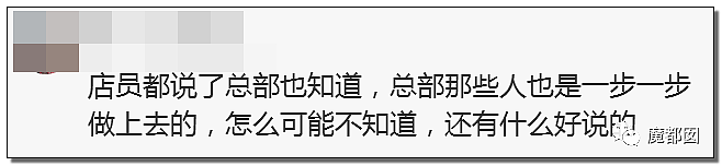 全网哗然+呕吐 汉堡王竟故意使用过期发霉食材再加工 肉都发臭 客人吃完出现中毒反应！(组图） - 122