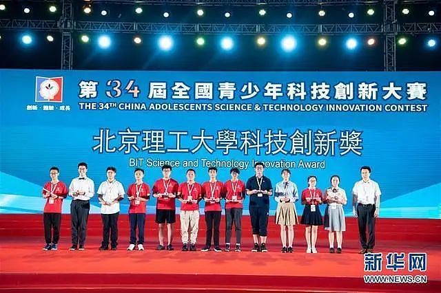 中国青少年创新大赛变身拼爹大赛：获奖都是领导子女，没渠道给钱都不收（组图） - 2