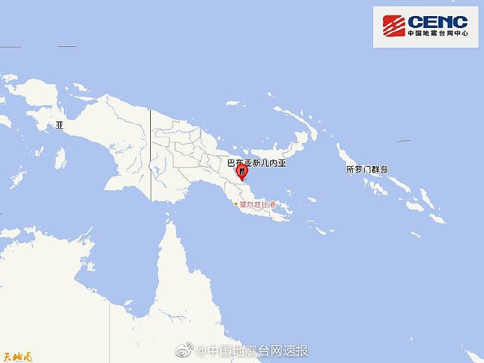 巴布亚新几内亚发生7.0级地震 震源周围或引发海啸（图） - 1