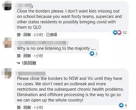 维州日增428，20万人“出逃”！昆州竖起“边境墙”防御，民众请愿：重新封锁边境 - 24