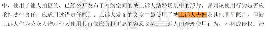 黄晓明baby超半年没互动，最新官司文件曝光婚姻关系，疑似没离婚