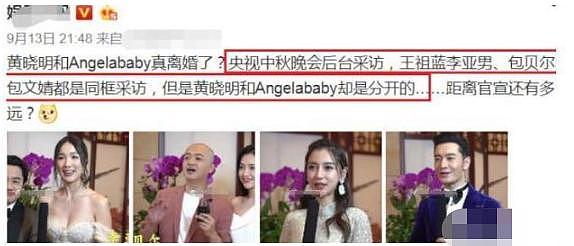 黄晓明baby超半年没互动，最新官司文件曝光婚姻关系，疑似没离婚