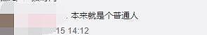 拒绝刘德华求婚，事业顶峰时退圈，错付家暴男12年低调再嫁，现只能委屈吃路边摊？（组图） - 6