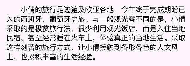 拒绝刘德华求婚，事业顶峰时退圈，错付家暴男12年低调再嫁，现只能委屈吃路边摊？（组图） - 48