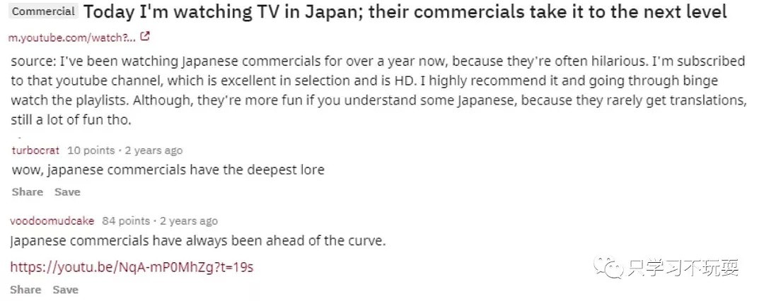 比日本动作片更出名的是广告 很多肥宅从此戒掉了AV（组图） - 1