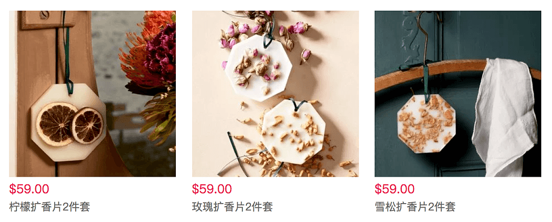 Carrière Frères法国殿堂香氛返$30 + 送4件套！ 收王牌番茄蜡烛、高颜值香片 - 2