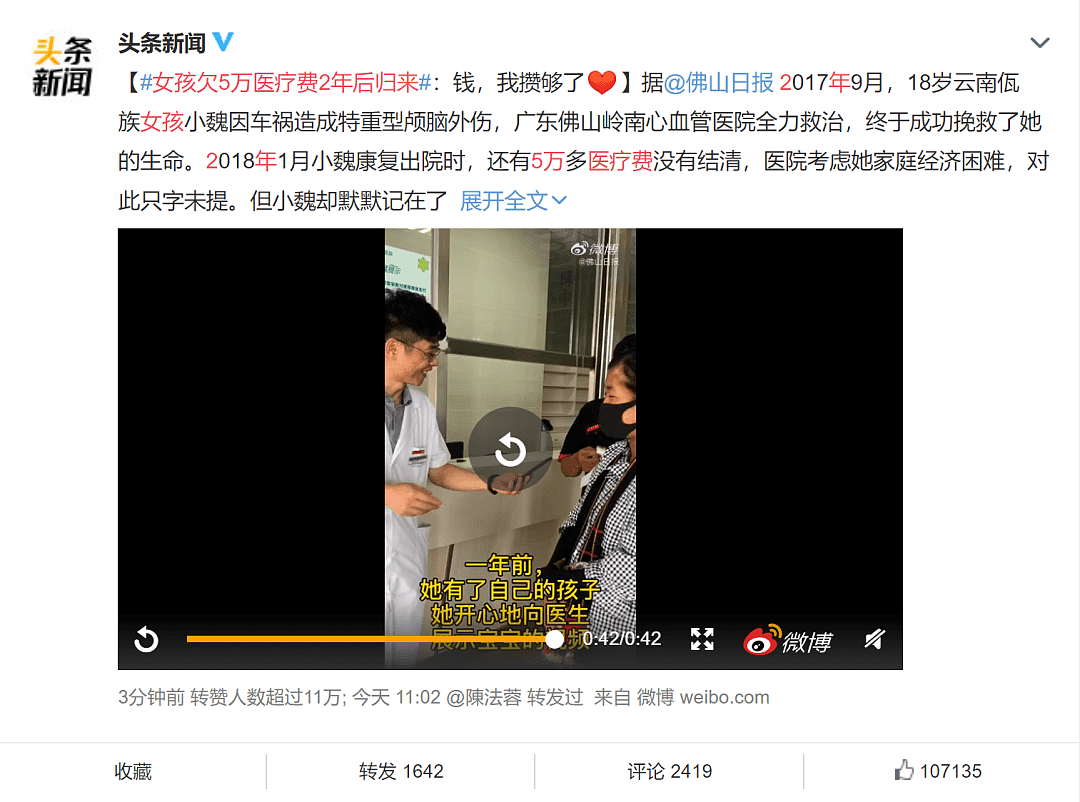 深圳店员解救下药女孩获奖3000元：你的善意，才是你真正的阶层（组图） - 3