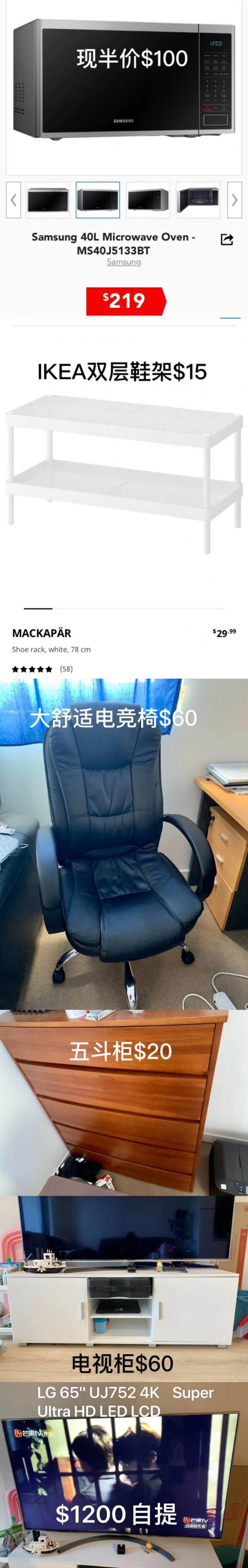 时薪$25招工人，$50出钢琴，家具家电便宜甩！华人区单间低至$135！（组图） - 3