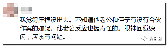 离奇到全网发抖！女子半夜穿吊带睡衣凭空消失，监控都找不到（组图） - 75