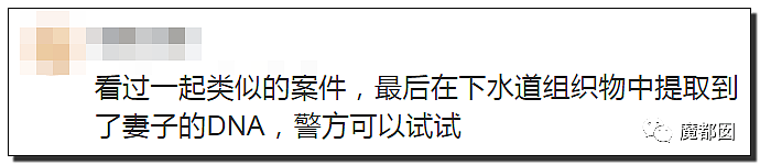 离奇到全网发抖！女子半夜穿吊带睡衣凭空消失，监控都找不到（组图） - 82