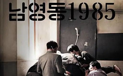 数千人遭囚禁，513人被虐杀：这个福利院，揭开韩国现代史最野蛮的一面（组图） - 4
