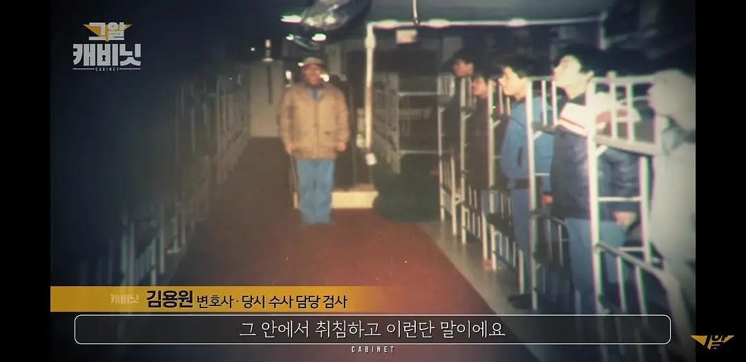 数千人遭囚禁，513人被虐杀：这个福利院，揭开韩国现代史最野蛮的一面（组图） - 11