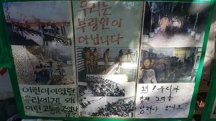 数千人遭囚禁，513人被虐杀：这个福利院，揭开韩国现代史最野蛮的一面（组图） - 23