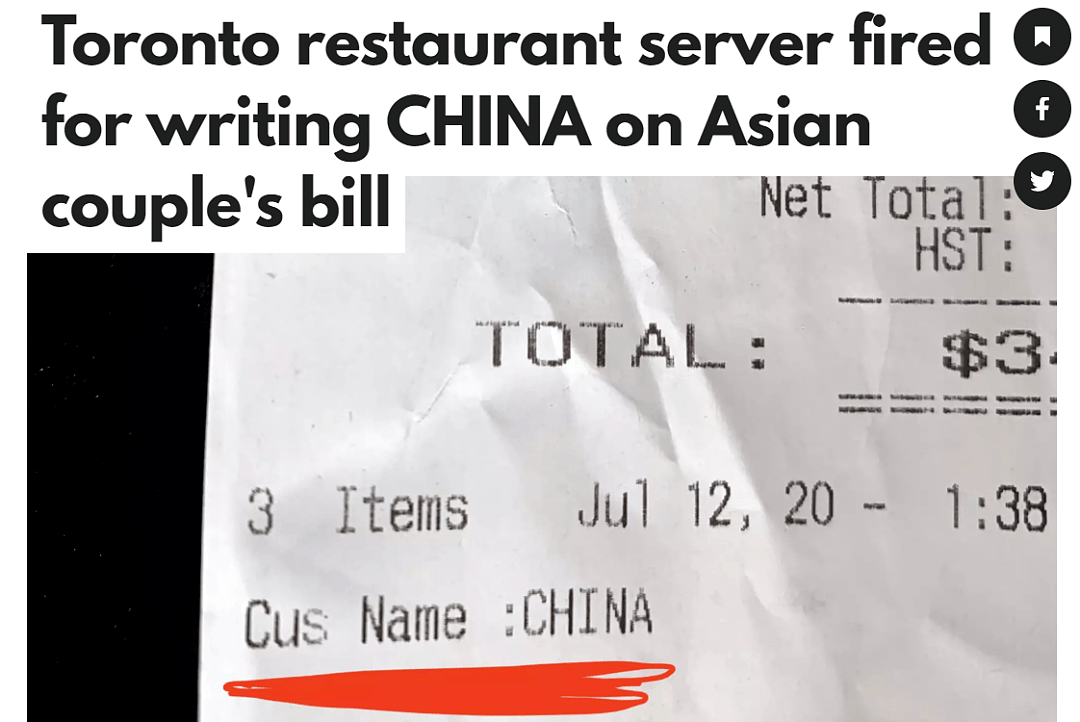 怒了！多伦多华人女子在餐馆买单时，被标记为“CHINA”（图） - 2