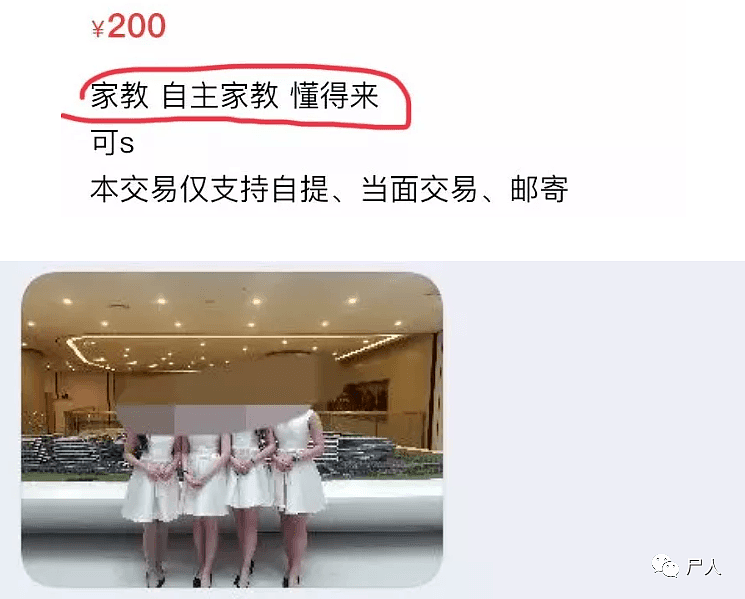 “老婆不让买” “老公不让穿”！自从在闲鱼上发现了“二手充气娃娃”后，我决定戒色了（组图） - 21