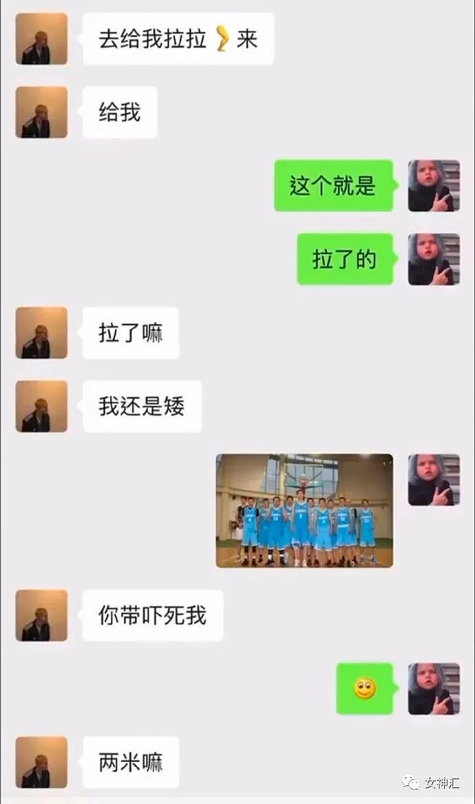 【爆笑】“千万不要叫网友帮你P图，否则....” 哈哈哈哈太辣眼睛！（组图） - 2