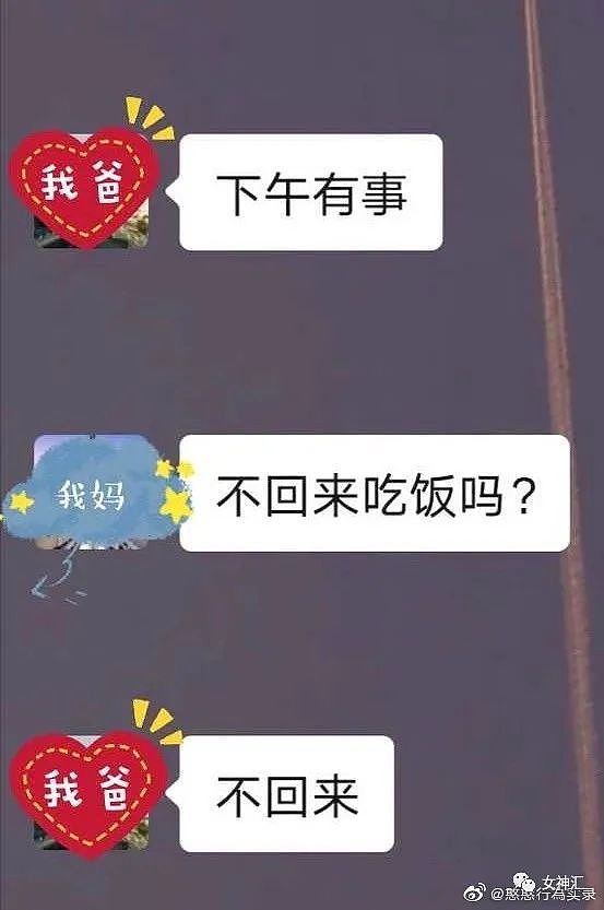 【爆笑】“千万不要叫网友帮你P图，否则....” 哈哈哈哈太辣眼睛！（组图） - 18