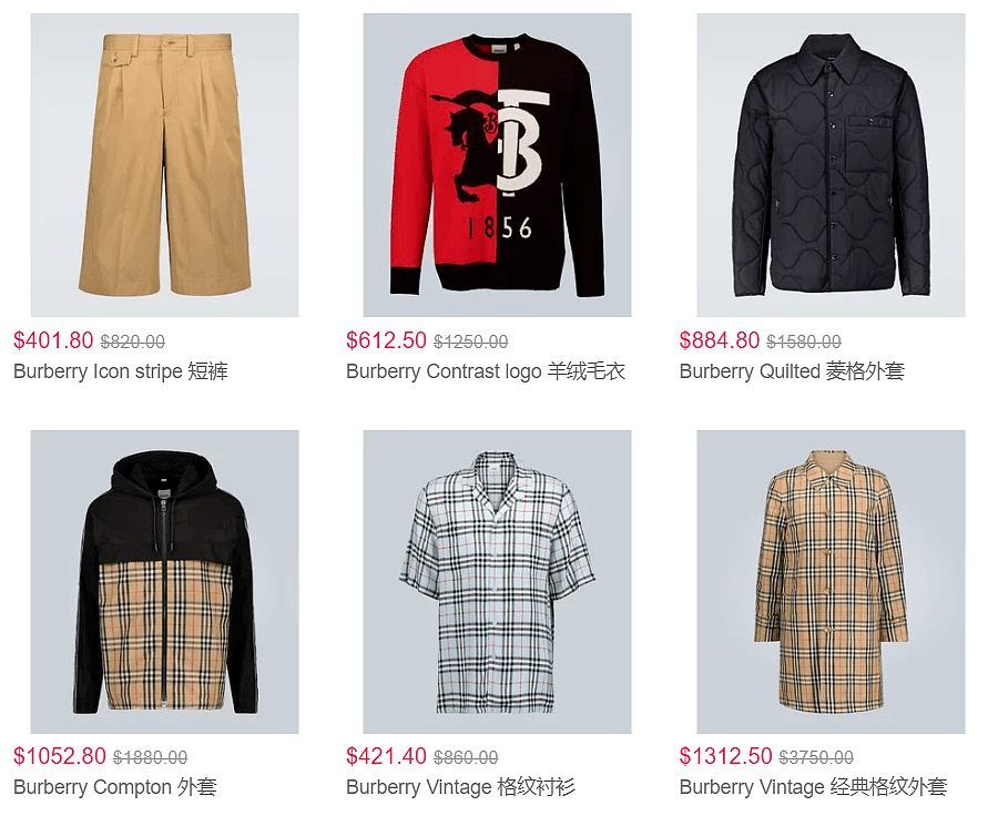 Burberry 服饰、鞋包专场，5折起+额外7折，$310收链条挎包 - 5