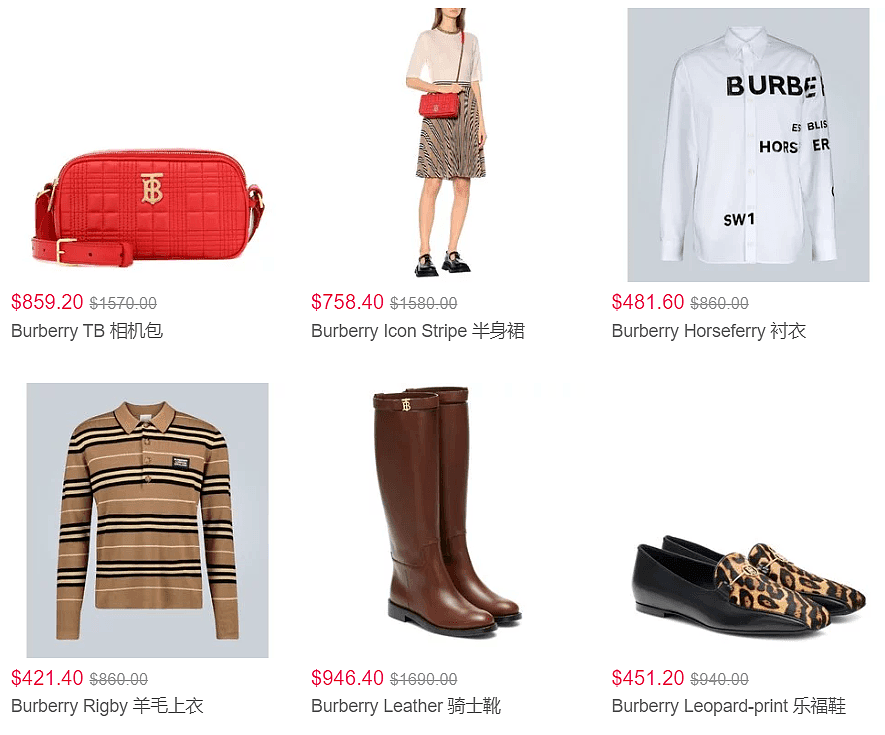 Burberry 服饰、鞋包专场，5折起+额外7折，$310收链条挎包 - 3