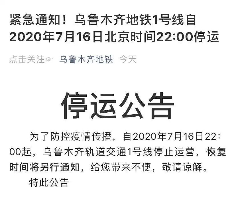 中国又一省紧急“封城”，400万人全部居家！全市开展核酸检测，10省市医疗队火速支援（视频/组图） - 11