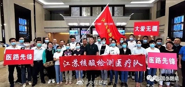 中国又一省紧急“封城”，400万人全部居家！全市开展核酸检测，10省市医疗队火速支援（视频/组图） - 33