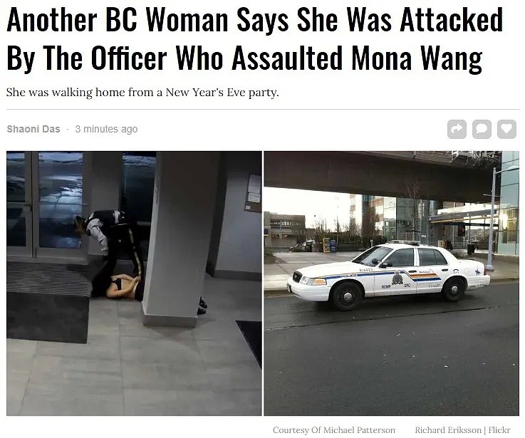 惯犯！加拿大一女子自曝，曾被殴打华裔女生的皇家骑警施暴（组图） - 1