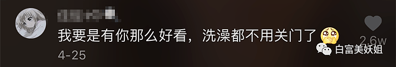 【扒皮】一夜涨粉1000w爆红抖音，扒下滤镜竟有8副面孔？1亿直男哭了…（视频/组图） - 24