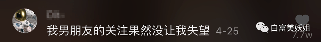 【扒皮】一夜涨粉1000w爆红抖音，扒下滤镜竟有8副面孔？1亿直男哭了…（视频/组图） - 37