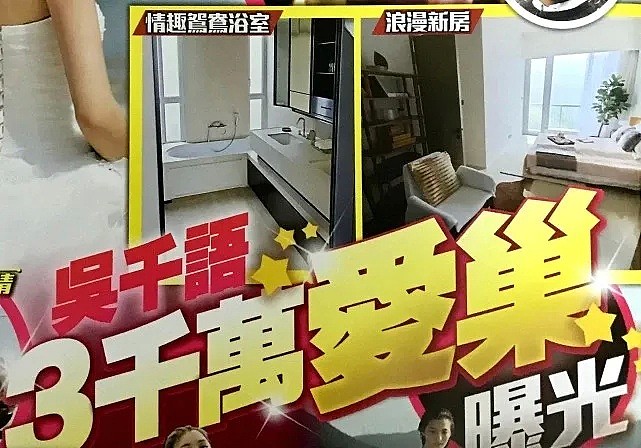 12年狙击阔少从不失手，她27岁成蛊后…（组图） - 32