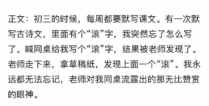 【爆笑】本想看个性感买家秀，结果…我下巴都笑掉了哈哈哈哈哈哈哈（视频/组图） - 8