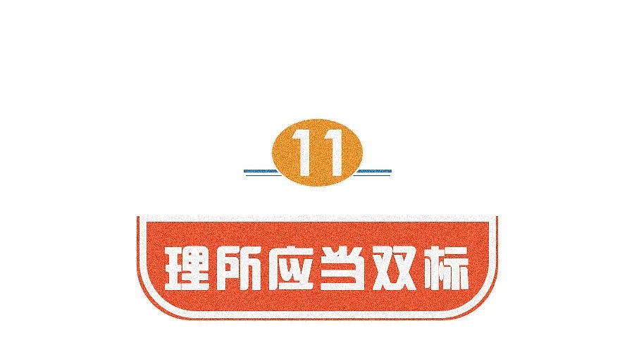 【条漫】和他恋爱后，我被送进了ICU（组图） - 41