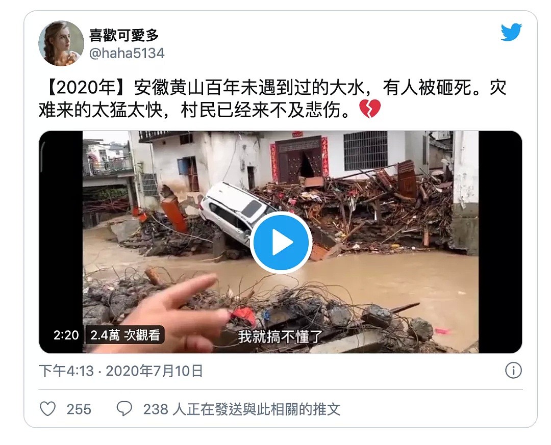 中国27省遭遇洪涝，千人返乡护坝！3000吨茶叶被泡令人泪目，网友举动暖爆... - 12