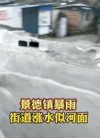 中国27省遭遇洪涝，千人返乡护坝！3000吨茶叶被泡令人泪目，网友举动暖爆... - 24