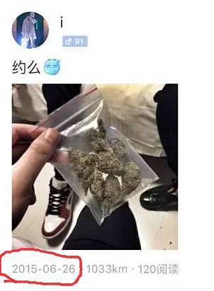 李小璐：如果不是因为PGone，我才是那个浪姐第一人（组图） - 54