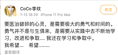 华人女星剪短发一改往日，形象全无！网友猜忌：这是和富豪老公分手的节奏？（组图） - 2