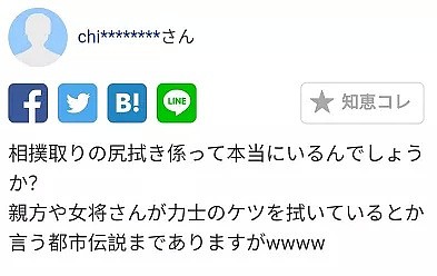 日本最一言难尽的工作：专门给人擦屁股，工资高还很轻松？然而现实是...（组图） - 6