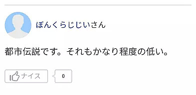 日本最一言难尽的工作：专门给人擦屁股，工资高还很轻松？然而现实是...（组图） - 8