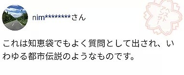 日本最一言难尽的工作：专门给人擦屁股，工资高还很轻松？然而现实是...（组图） - 9