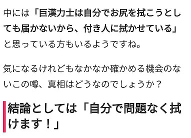 日本最一言难尽的工作：专门给人擦屁股，工资高还很轻松？然而现实是...（组图） - 10