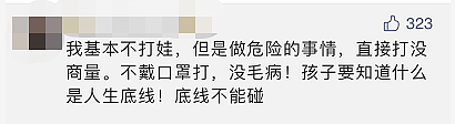 看着都疼！上海地铁内一女童不肯戴口罩，亲奶奶连扇多个耳光，网友：这也太狠了（视频/组图） - 3