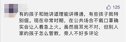 看着都疼！上海地铁内一女童不肯戴口罩，亲奶奶连扇多个耳光，网友：这也太狠了（视频/组图） - 4