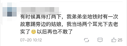 看着都疼！上海地铁内一女童不肯戴口罩，亲奶奶连扇多个耳光，网友：这也太狠了（视频/组图） - 5