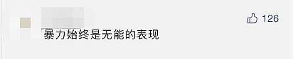 看着都疼！上海地铁内一女童不肯戴口罩，亲奶奶连扇多个耳光，网友：这也太狠了（视频/组图） - 7