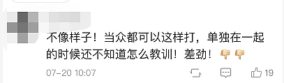 看着都疼！上海地铁内一女童不肯戴口罩，亲奶奶连扇多个耳光，网友：这也太狠了（视频/组图） - 10